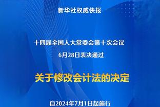 加纳乔本赛季英超已出战1525分钟，是出场时间最多的U20球员